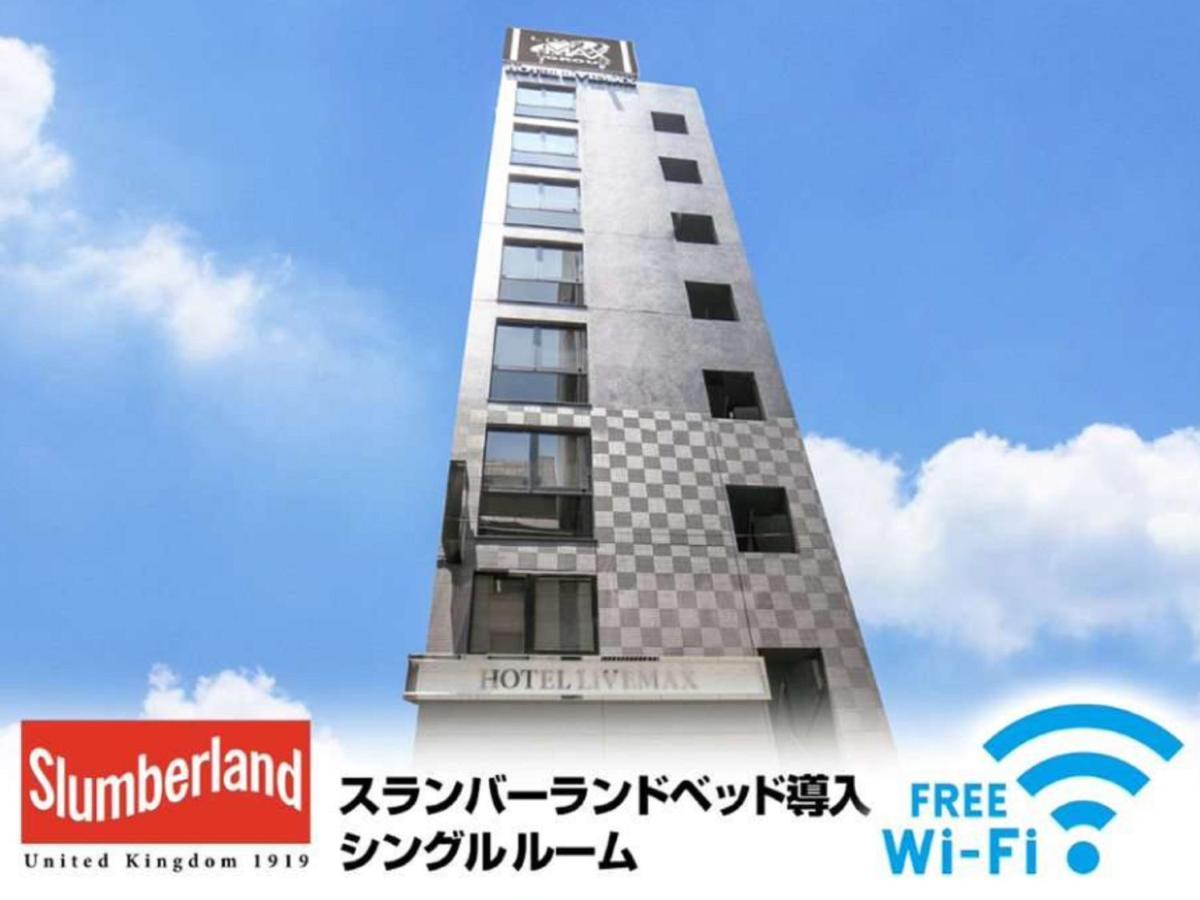 Hotel Livemax Nihonbashi Ningyocho Tokyo Dış mekan fotoğraf