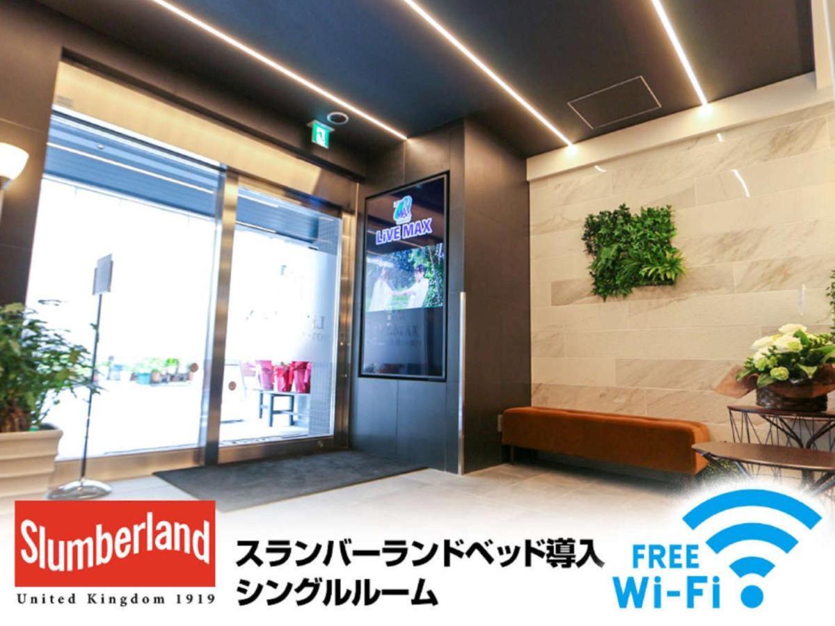 Hotel Livemax Nihonbashi Ningyocho Tokyo Dış mekan fotoğraf